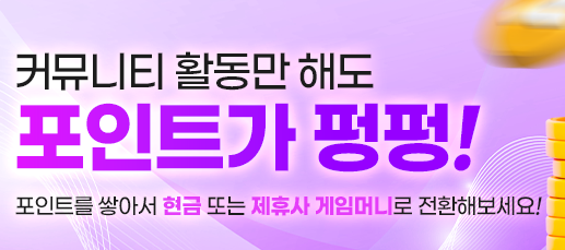 Discover the Benefits of 안전놀이터: Your Safe Playground for Online Gaming