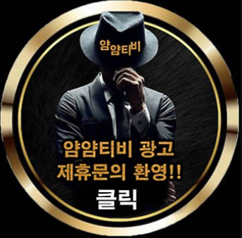 What Makes 무료실시간스포츠중계 So Popular?