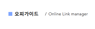 Discover the Ultimate Guide to 오피가이드: Your Go-To Resource for Premium Massage Services